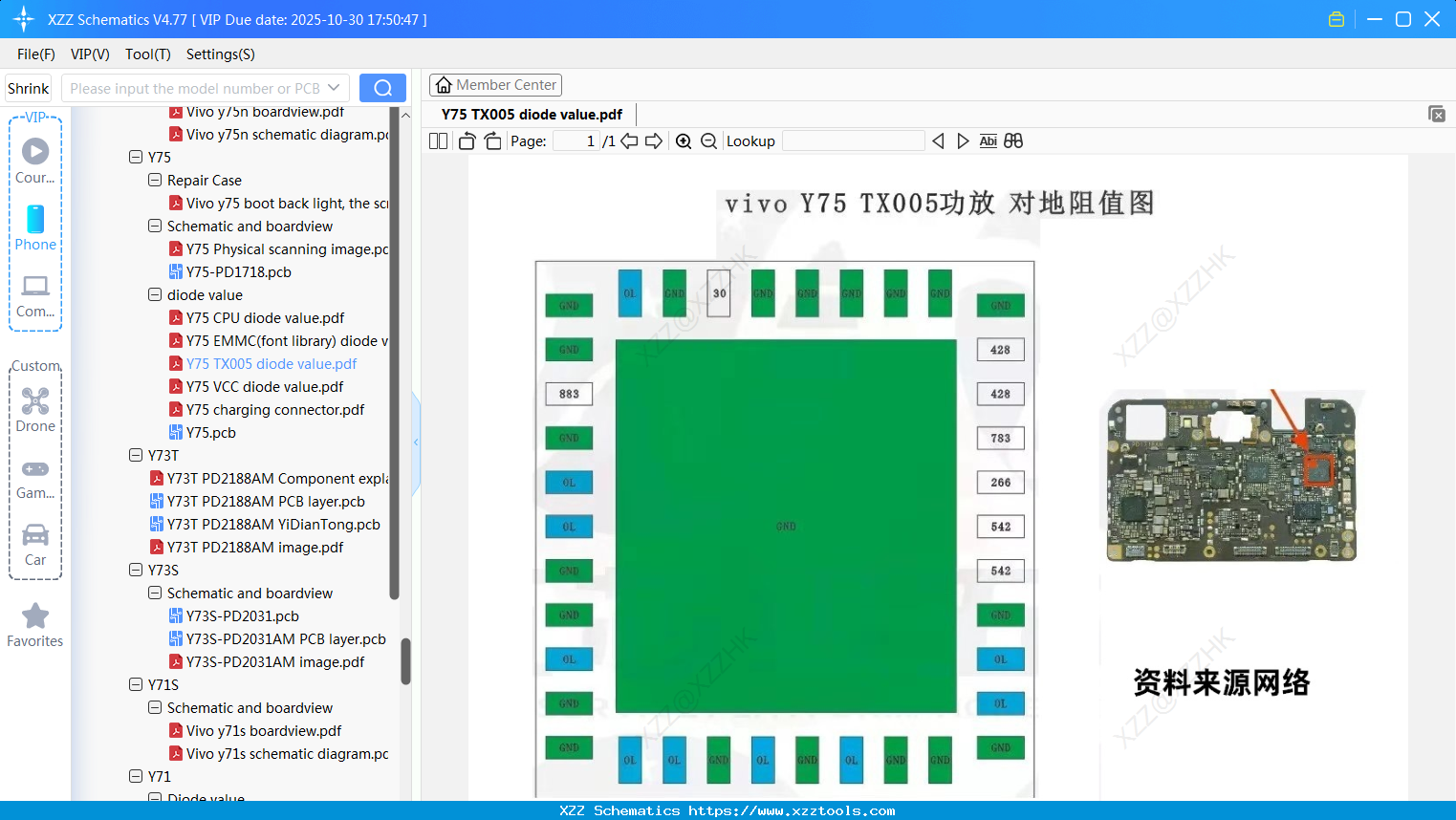 VIVO Y75 TX005 Diode Value